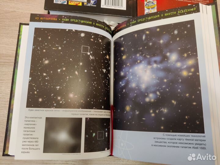 Книги Люси и Стивен Хокинг