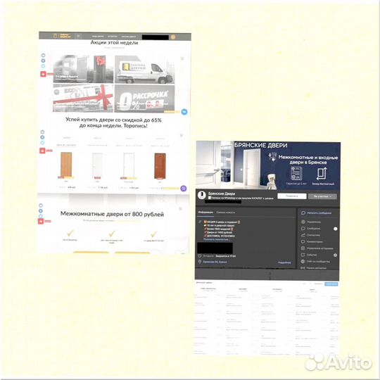 Франшиза продажи дверей 6