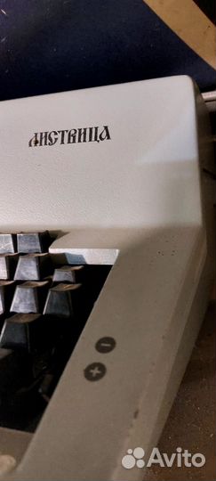 Печатная машина