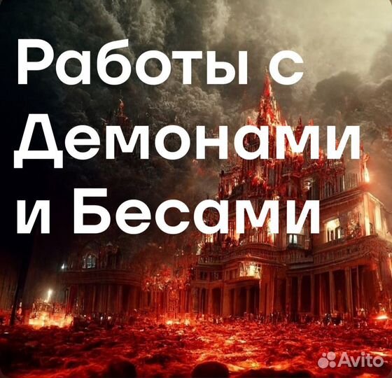 Расклад за отзыв таро руны