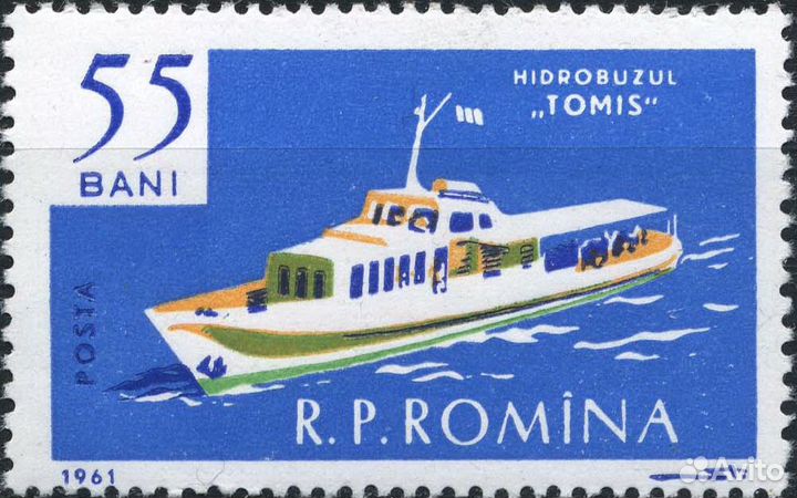 Серия марок Корабли. Румыния 1961 г