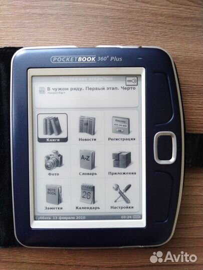 Эл. книга Pocketbook 360plus,чехол, карта памяти