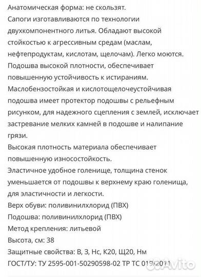 Продам сапоги болотные 41р новые