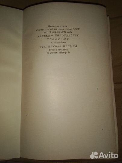 Книги 1940-50-е годы