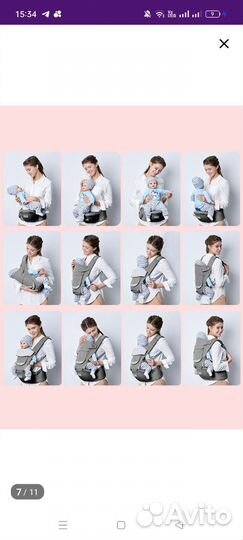 Эргорюкзак mom's 0+