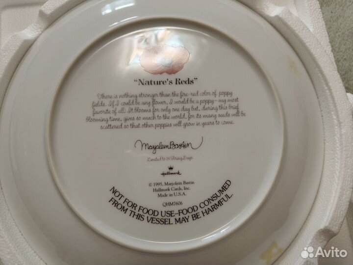 Тарелка Marjolein Bastin