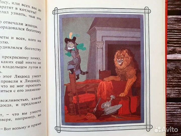 Шарль Перро. Волшебные сказки 1993. Худ Дехтерев