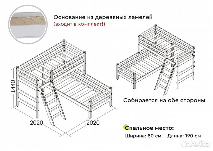 Вариант 8 Угловая кровать Соня с наклонной лестни