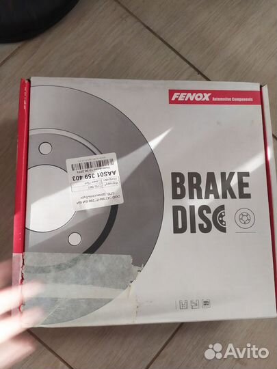 Диски тормозные задние Лада Веста, Xray - 2шт