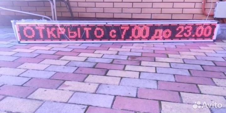 Бегущая строка бу 198см *21 см