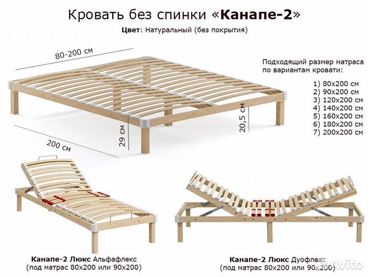 Кровать двухспальная и односпальная деревянная