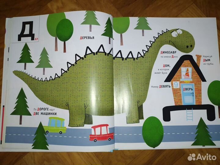 Детские книги Азбука дяди Коли Воронцова