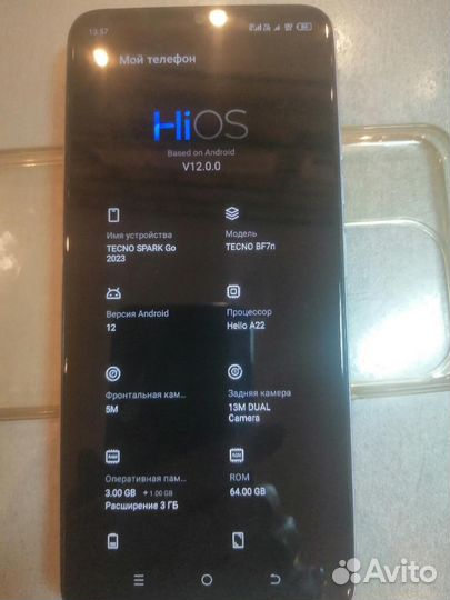TECNO Spark Go 2023, 3/64 ГБ