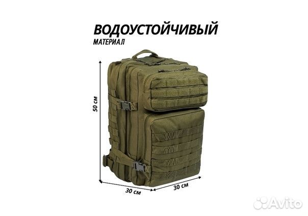 Рюкзак Assault 3-day Olive