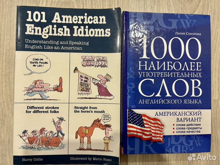 English. ielts, CAE, Proficiency. Pronunciation