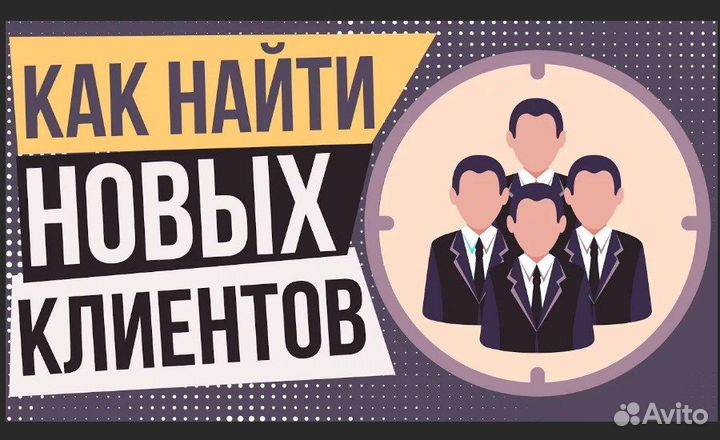 Авитолог / лиды / заявки / Заявки на услуги