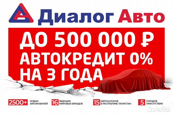 JAC J7 1.5 CVT, 2023