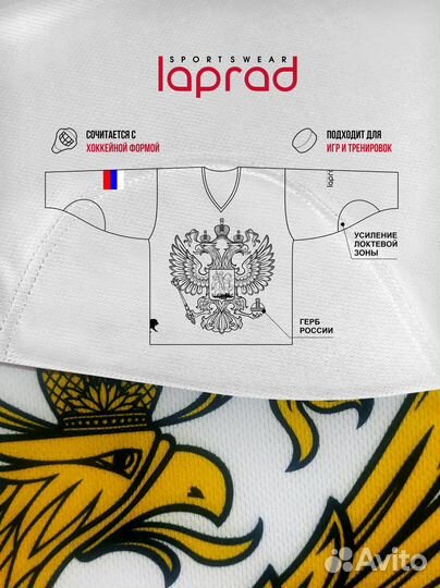 Хоккейная майка белая с гербом