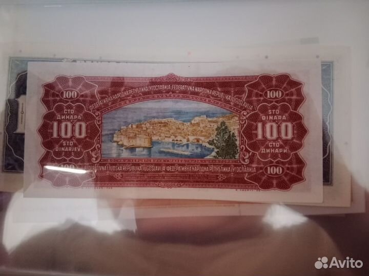 Банкноты разных стран