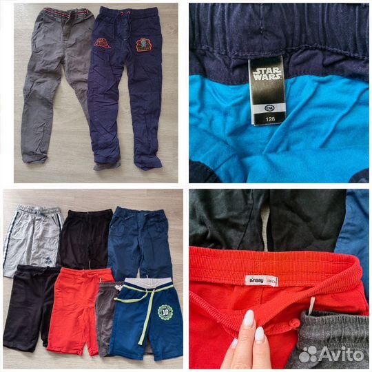 Детская одежда пакетом для мальчика 122-128