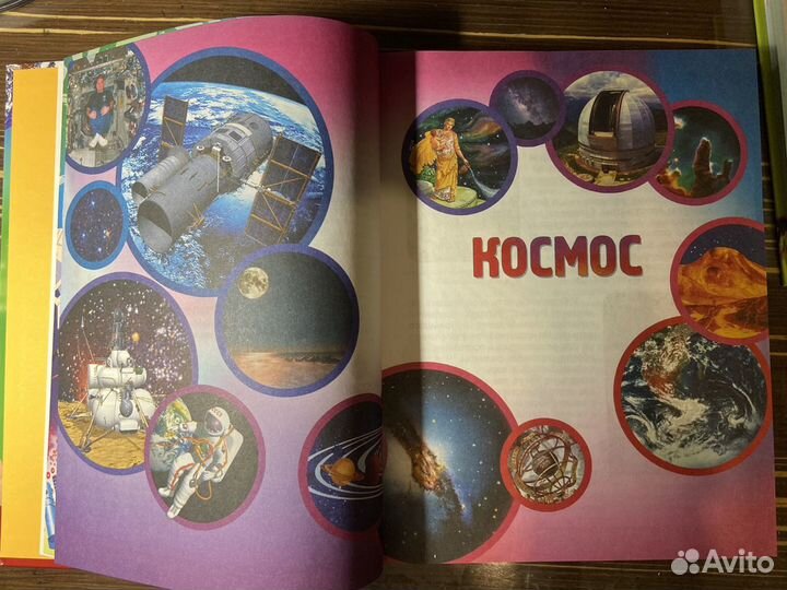 Первая энциклопедия школьника. Росмэн 2017. Новая