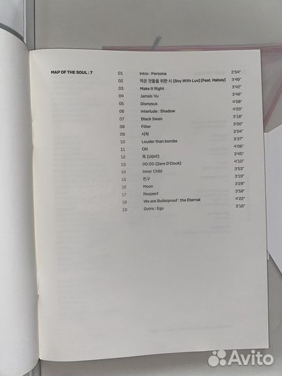 Bts альбом Map of the soul