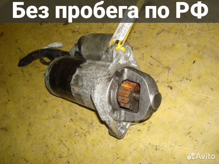 Стартер Mazda Demio DE3FS