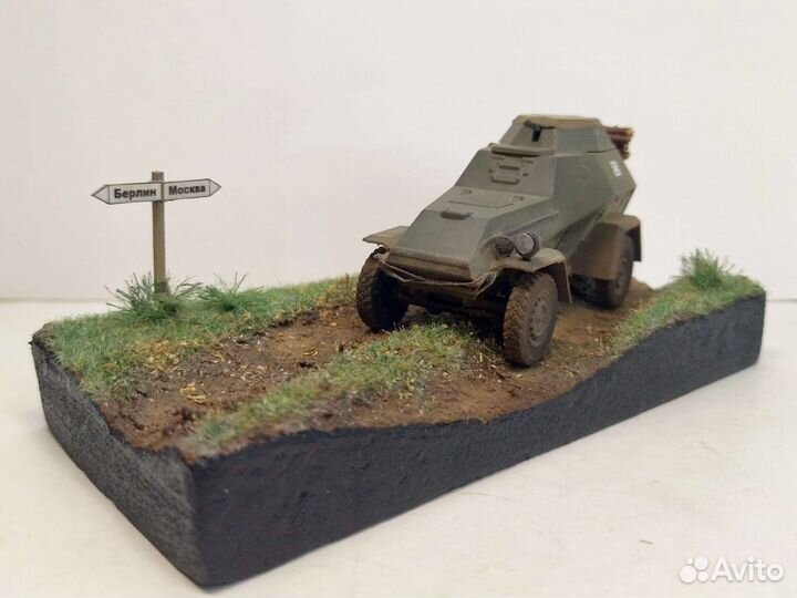 Диорама ба-64