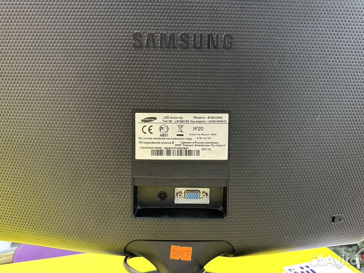 Монитор Samsung S19A100N