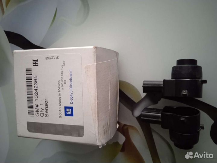 Датчик парковки