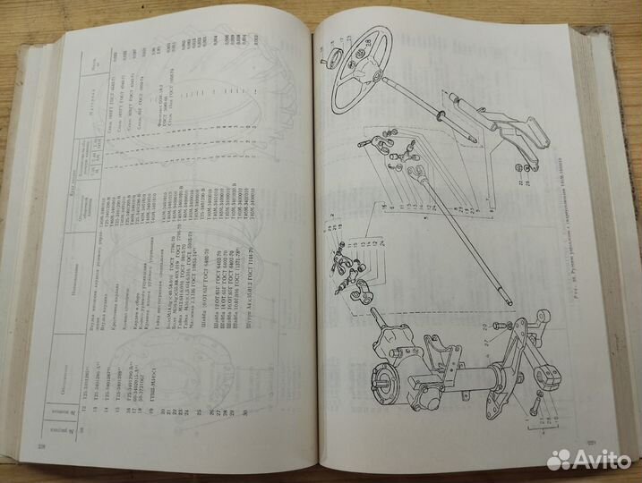 Каталог запасных частей трактора Т - 40 лтз