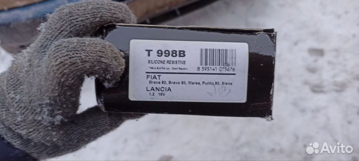 Рулевой кардан Fiat Punto 188