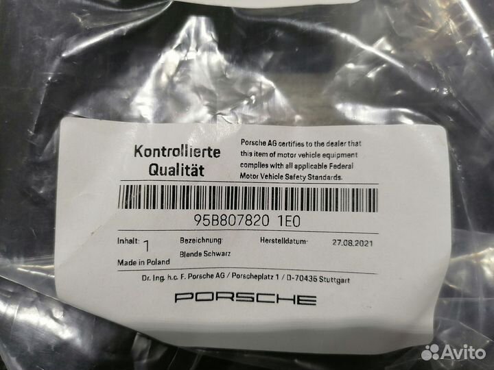 Накладка переднего бампера правая Porsche Macan