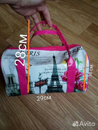 Сумки новые