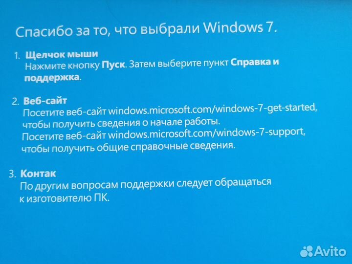 Пакет для сборщика систем windows 7