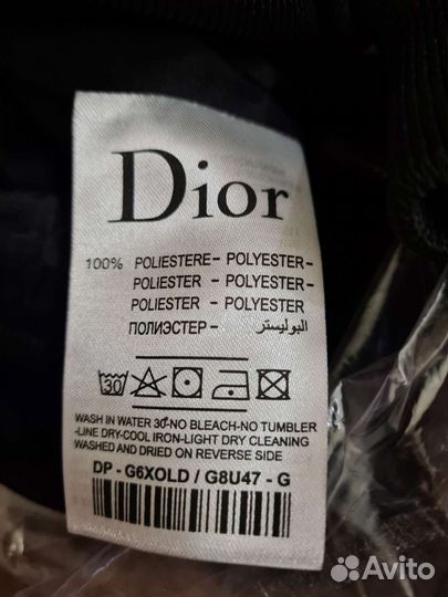 Спортивный костюм Christian Dior