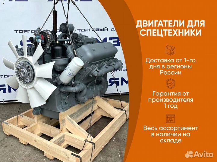 Двигатель ямз 238де / 2