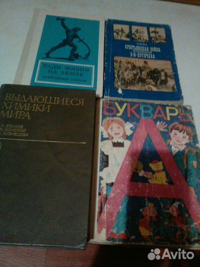 Книги на разный возраст