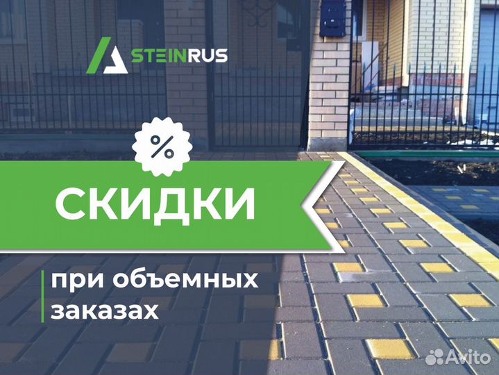 Тротуарная плитка гост