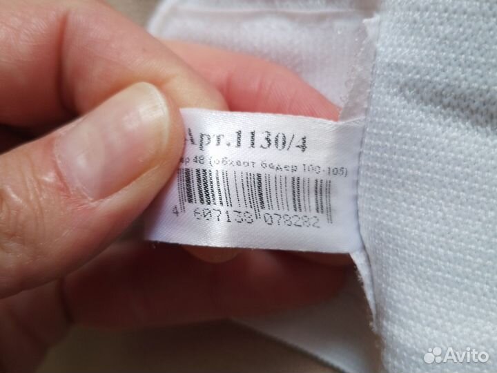 Бандаж для беременных и после родов