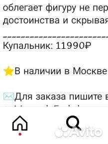 Купальник женский новый