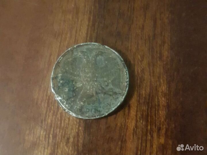 Бракованная монета редкая