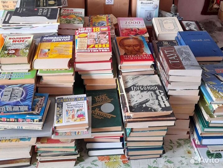 Книги