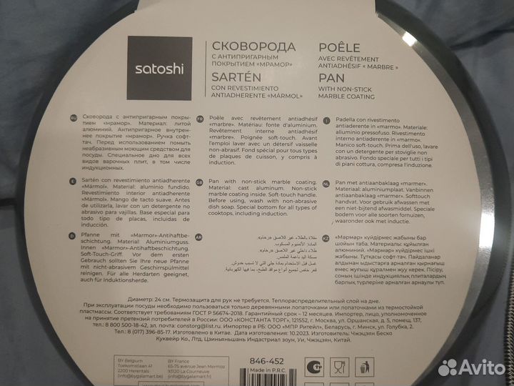 Сковорода с антипригарным покрытием 24 диагональ