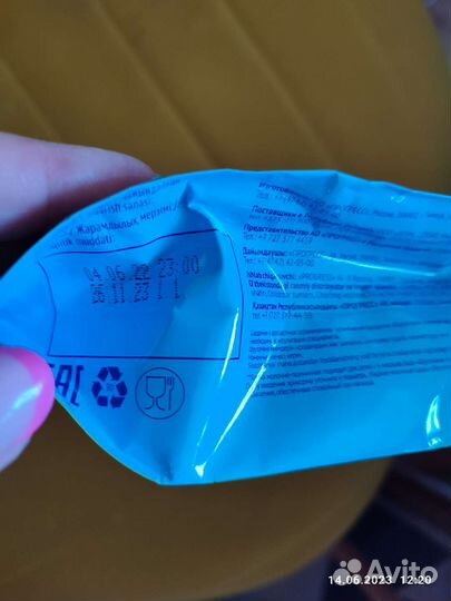 Каша фрутоняня овсяная