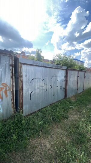 Гараж