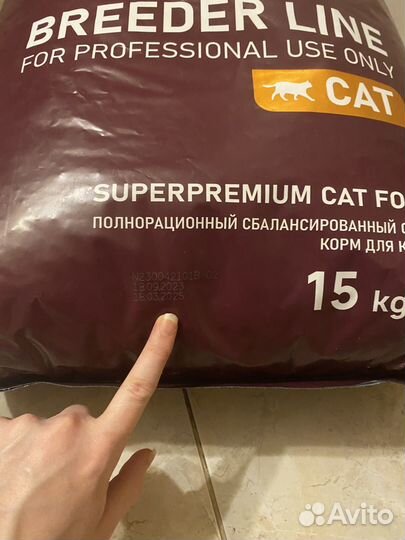 Корм для кошек Award urinari при мкб