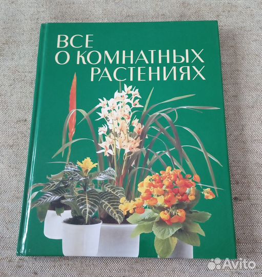 Подарочные альбомы и книги