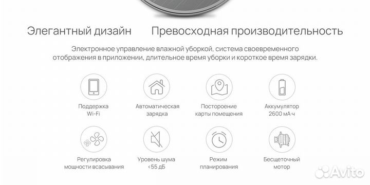 Mamibot exvac660 умный, строит карту, моющий новый