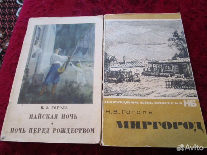 Книги русская художественная литература